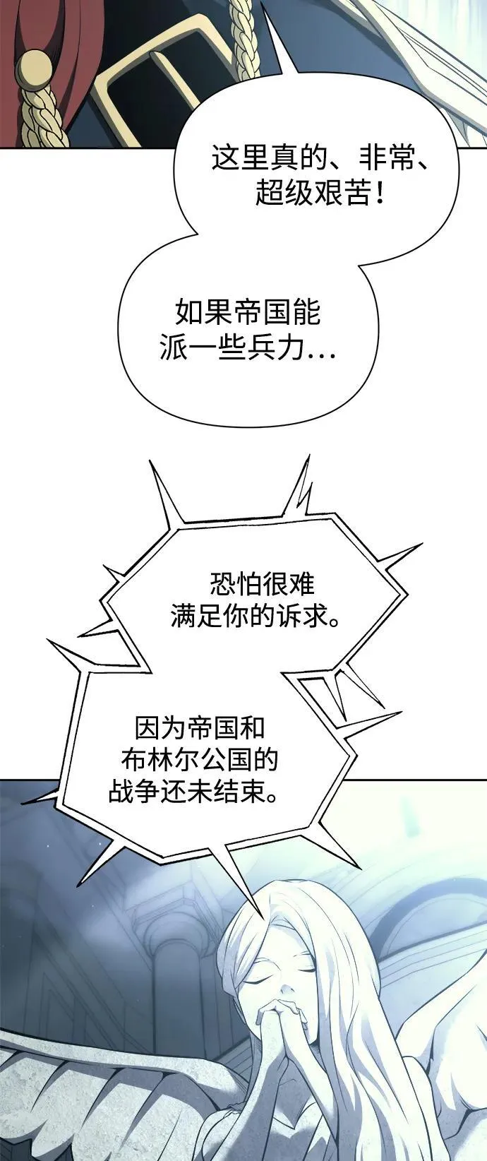 第117话31