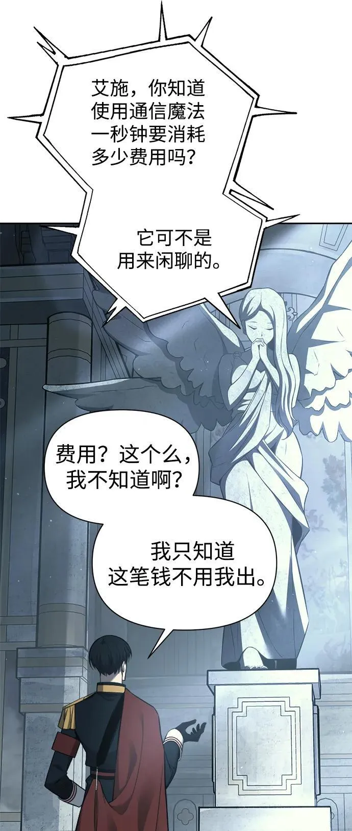 第117话22