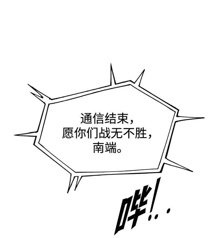 第117话82