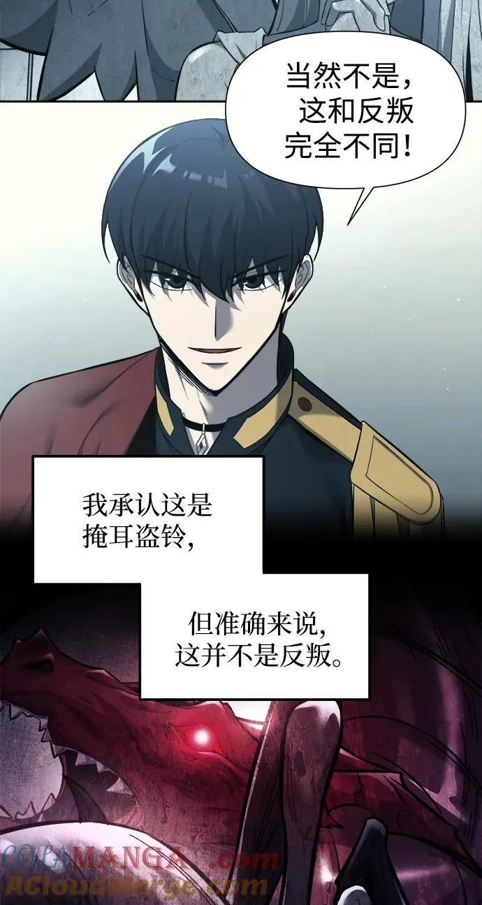 第117话60
