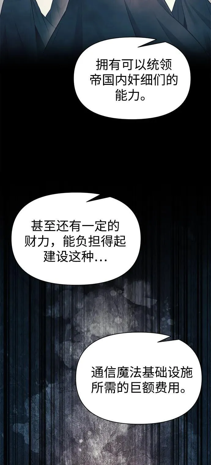 第116话101
