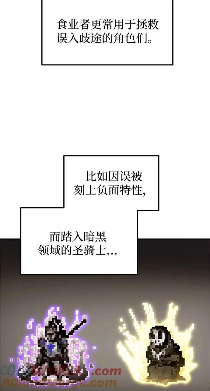 第119话60