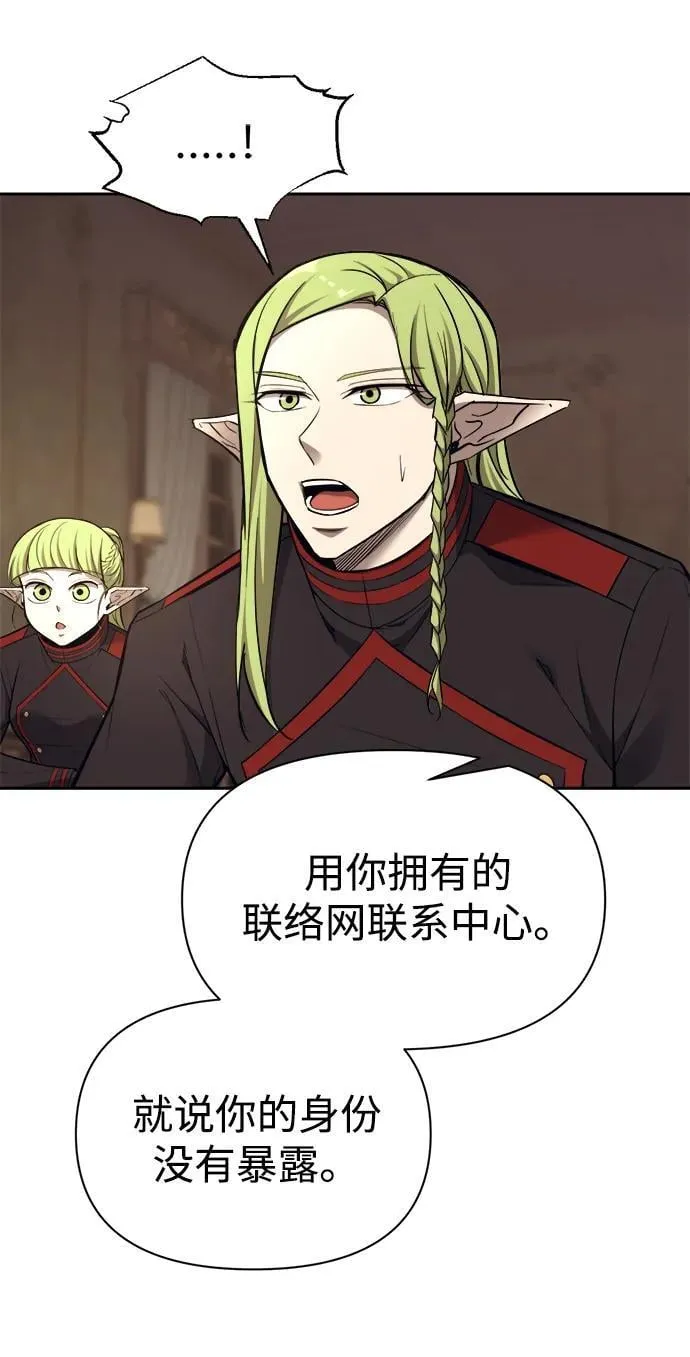 第118话26