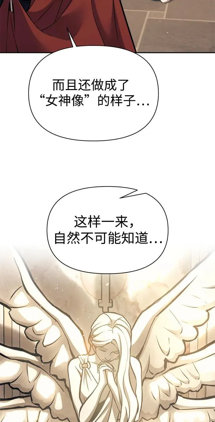 第116话77