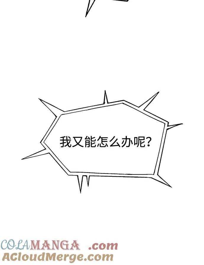 第117话36