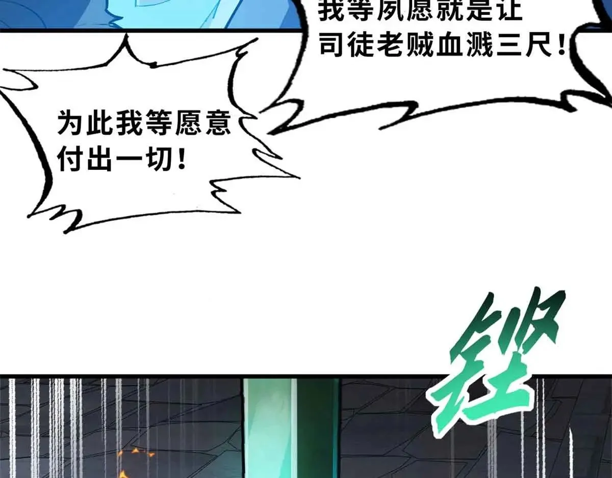 165 剑65