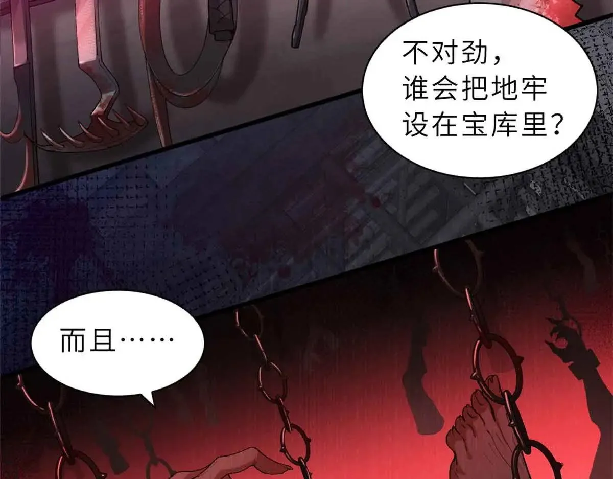 165 剑5