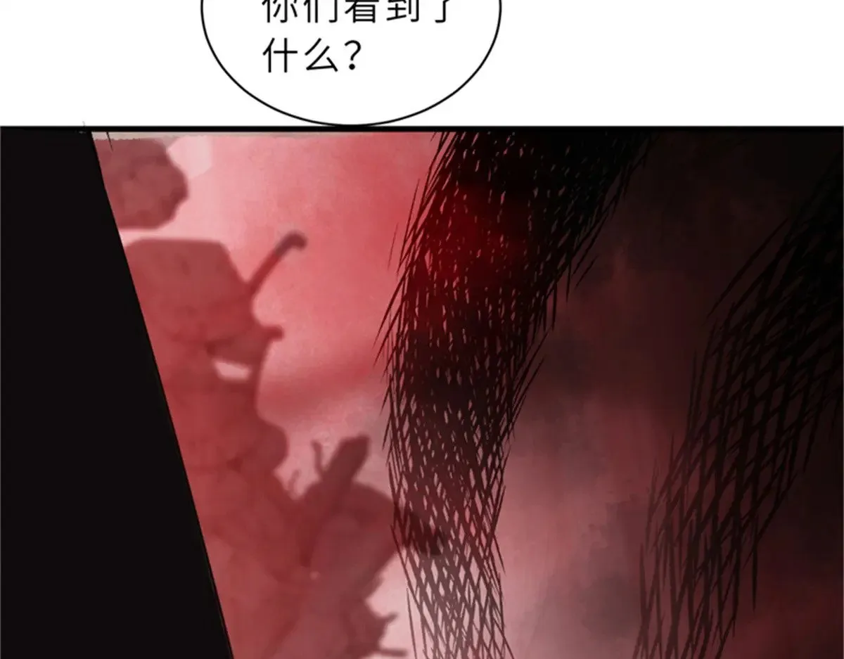 164 血洗司徒家43