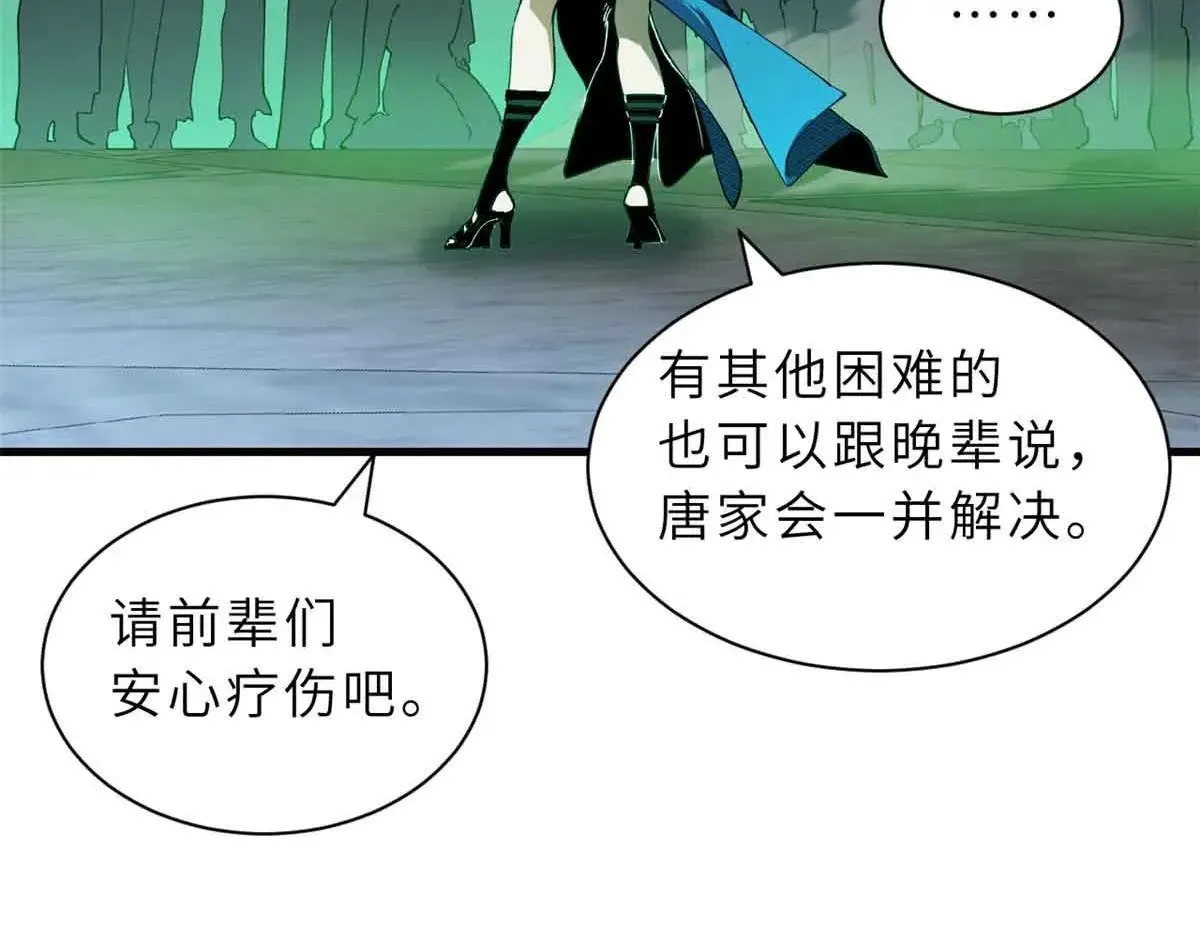 165 剑75