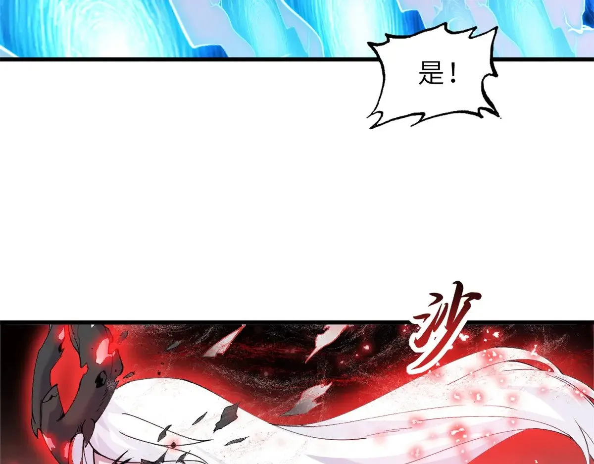 164 血洗司徒家72