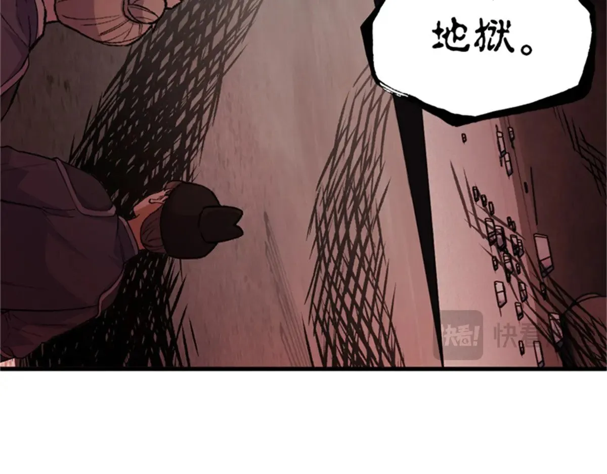 164 血洗司徒家49