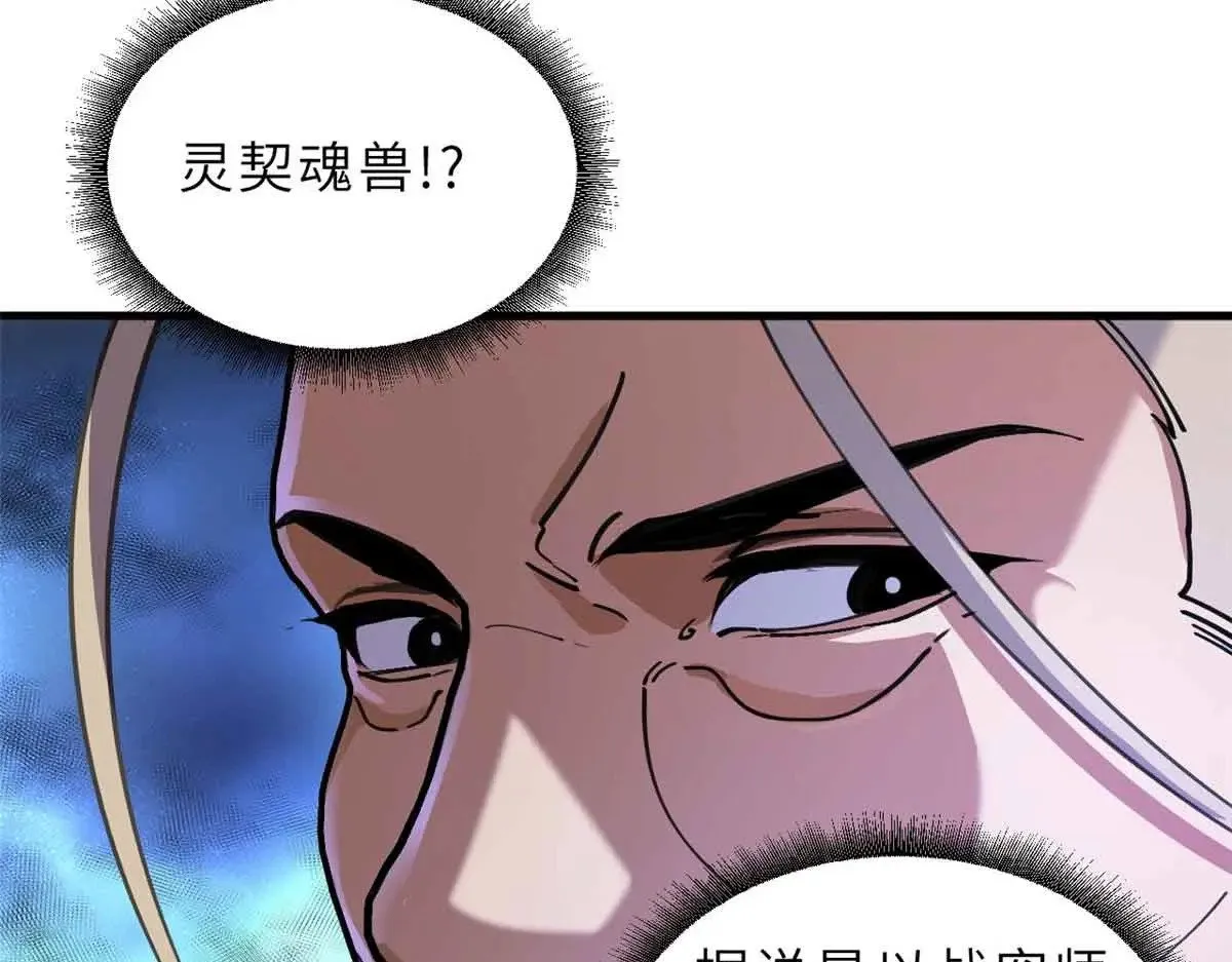 165 剑40