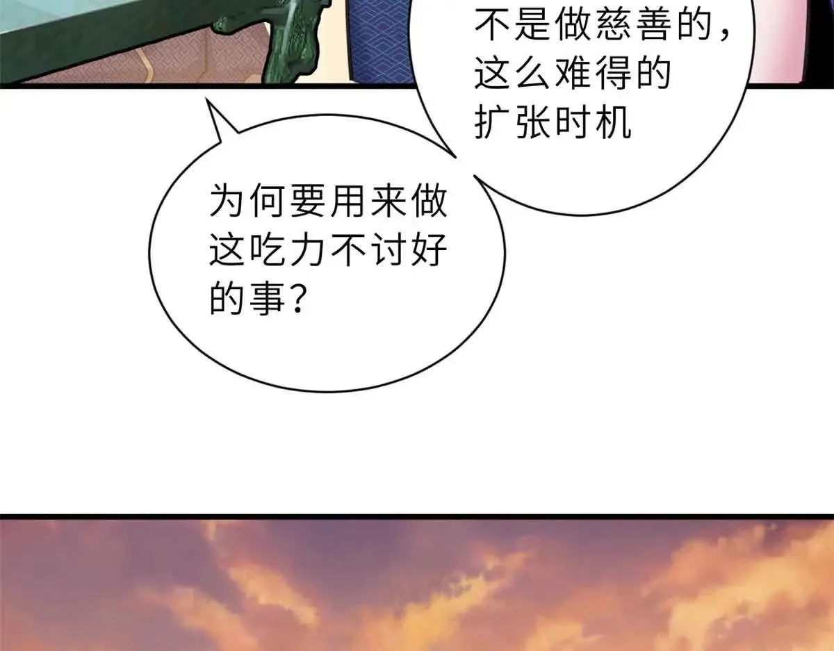 165 剑116