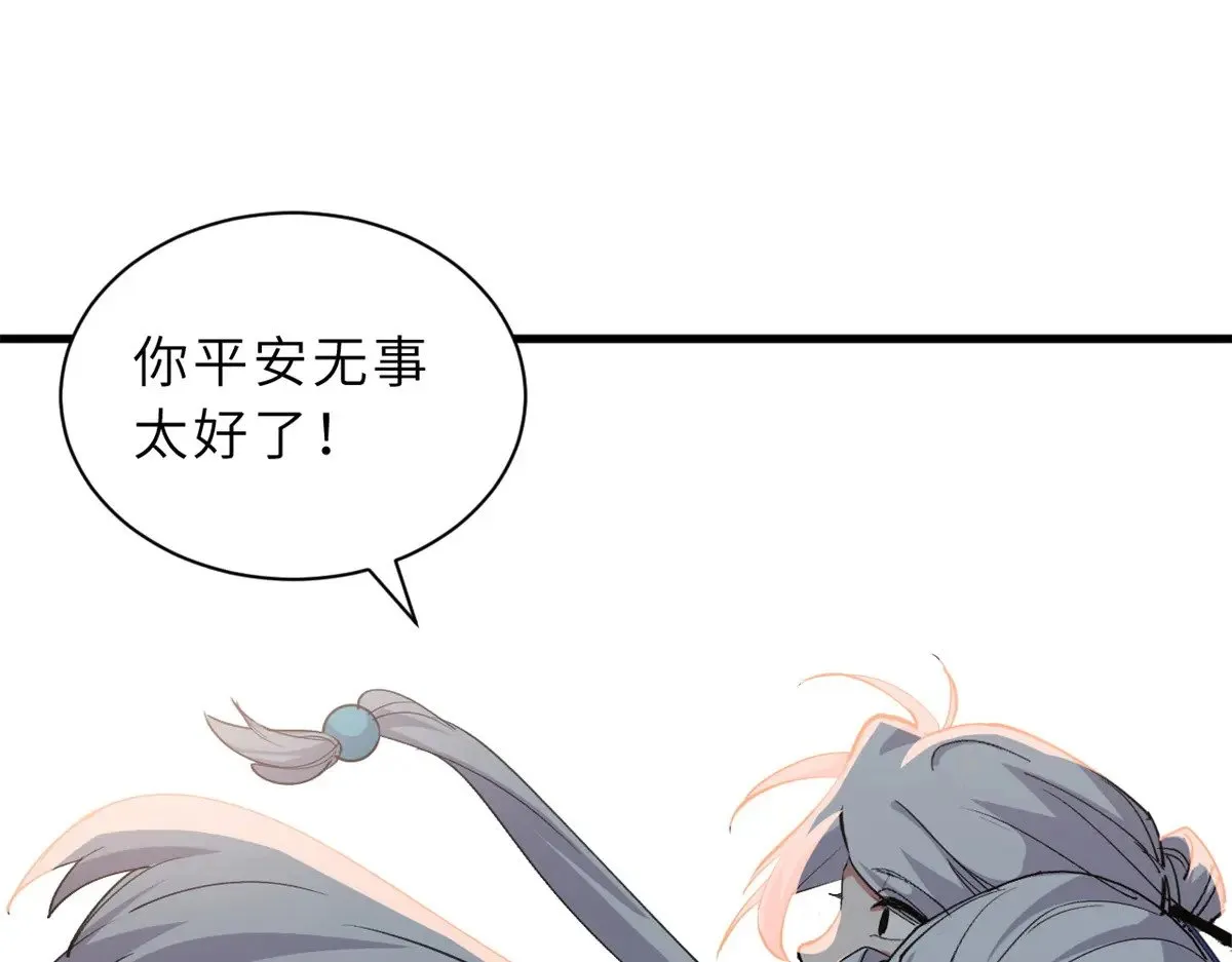 164 血洗司徒家104