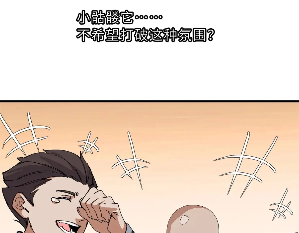 164 血洗司徒家98