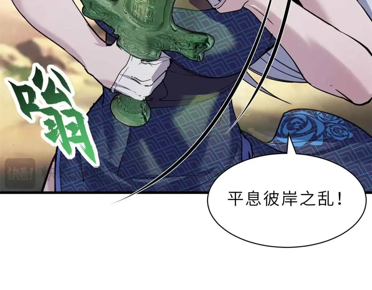 165 剑111