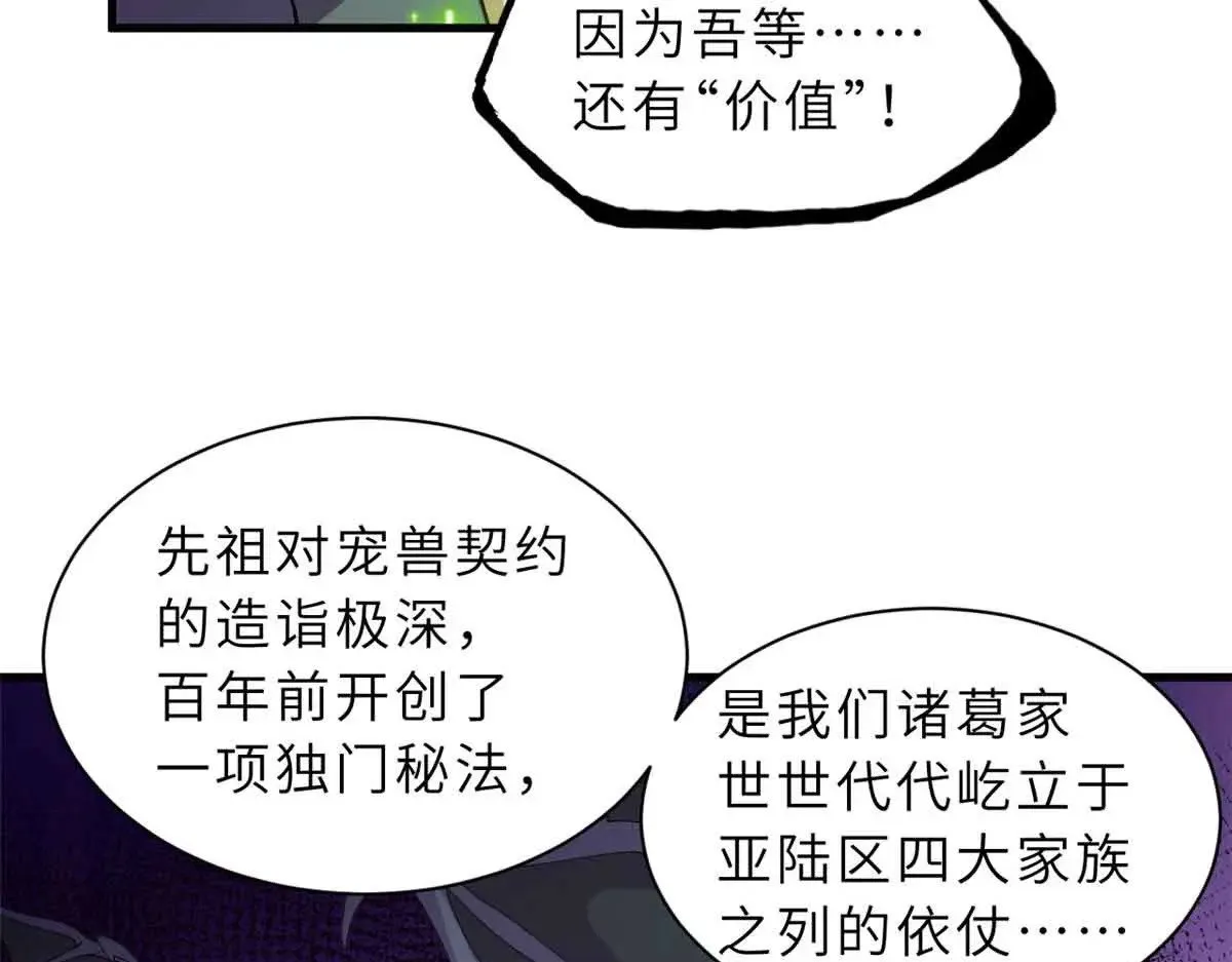 165 剑34