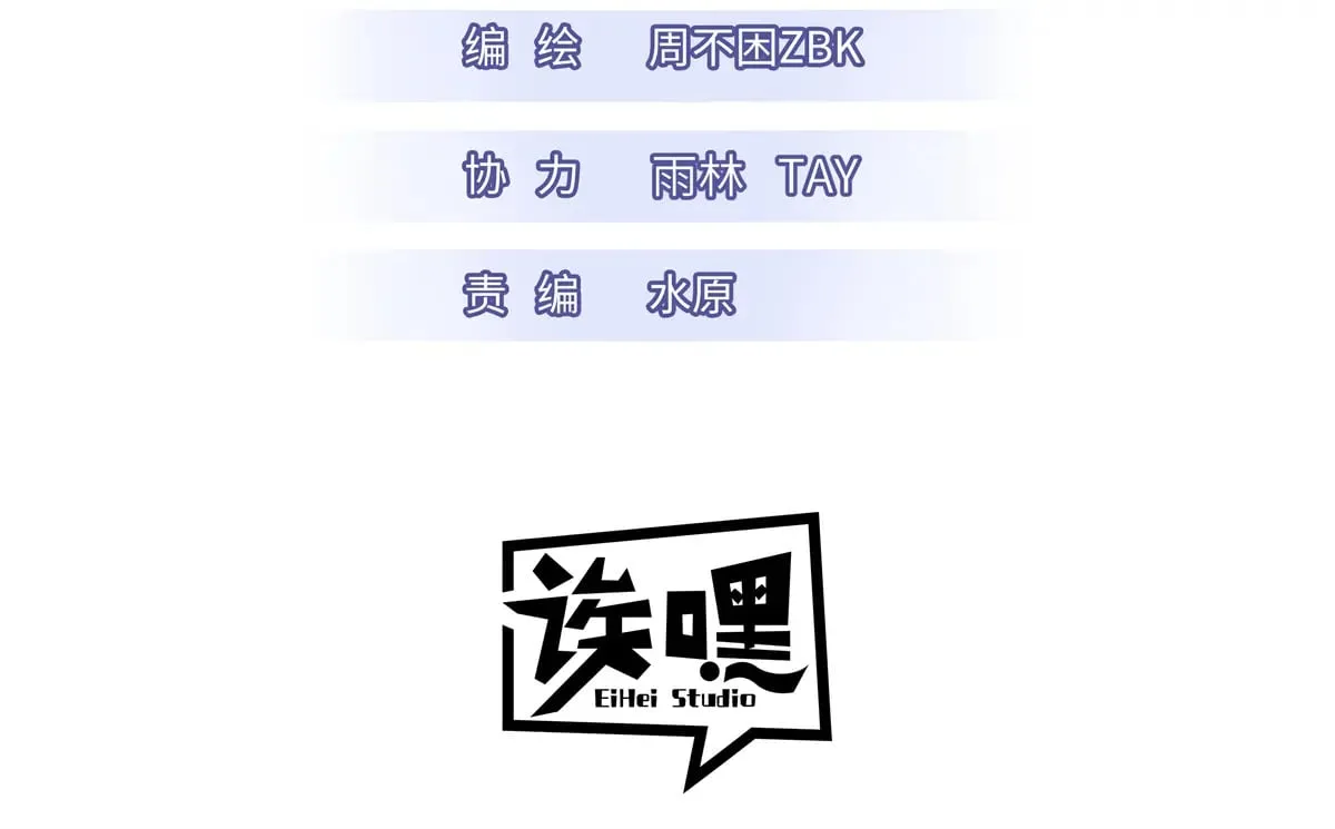 164 血洗司徒家2