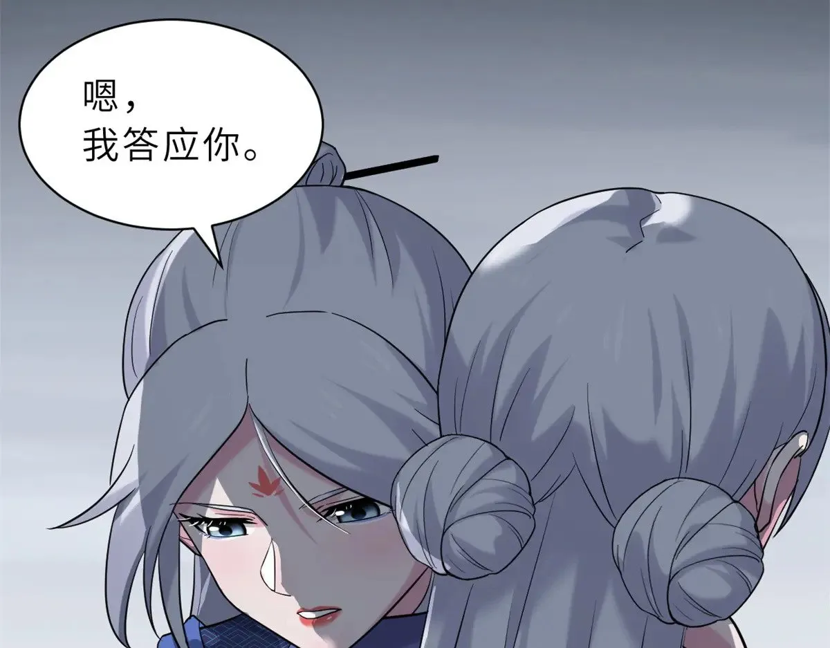 164 血洗司徒家122