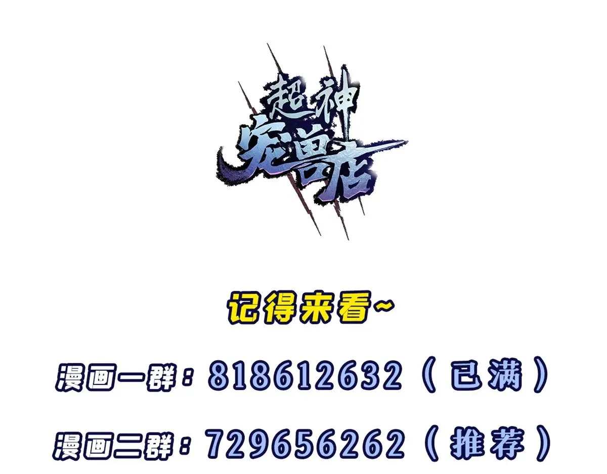 164 血洗司徒家149