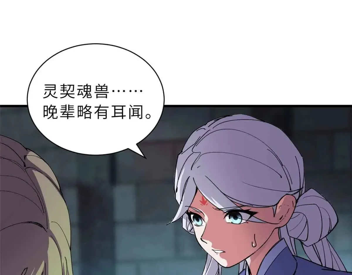165 剑43