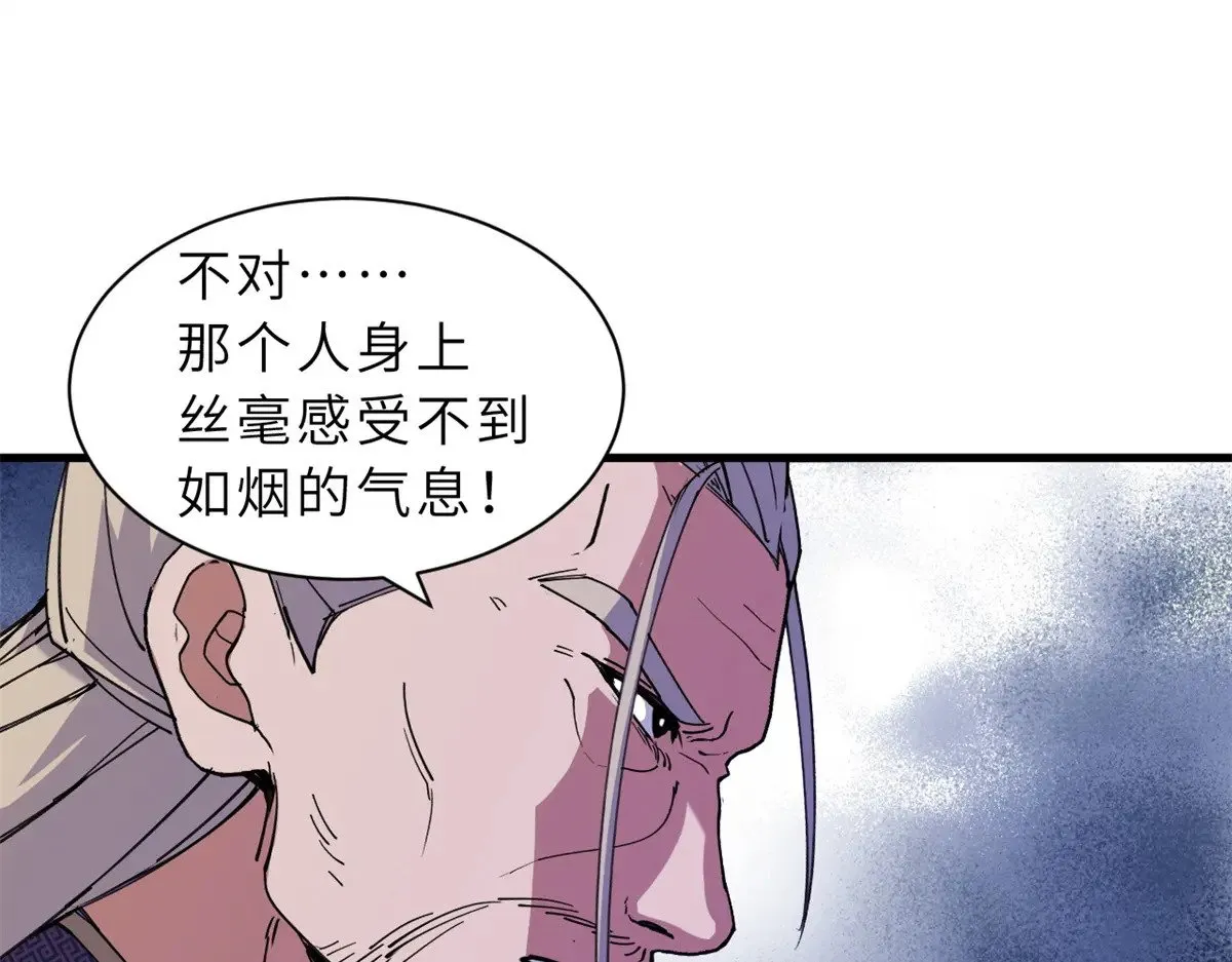164 血洗司徒家60