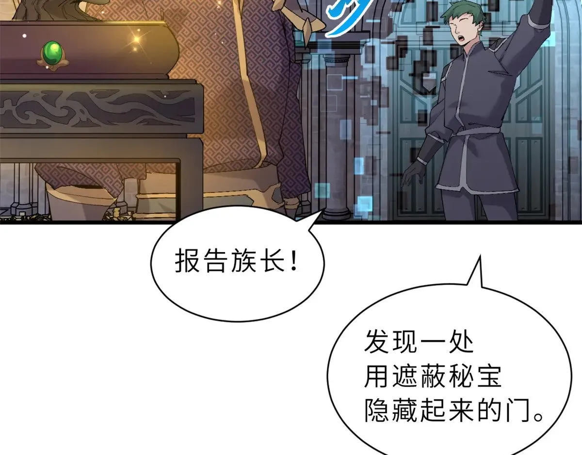 164 血洗司徒家140
