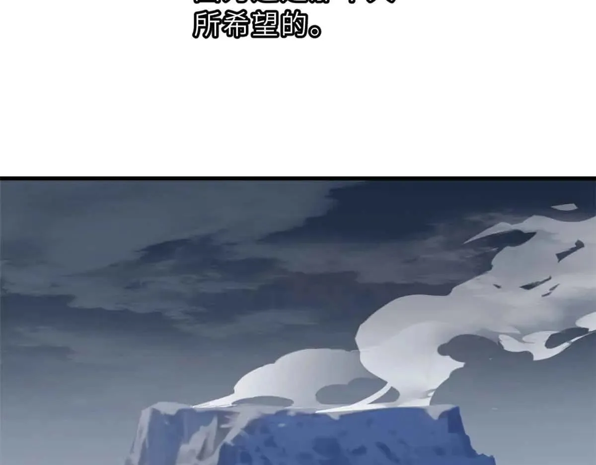 165 剑119