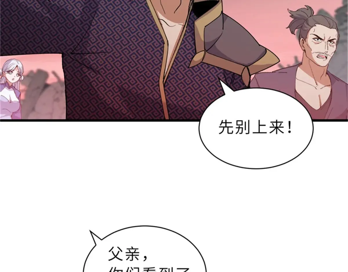 164 血洗司徒家42
