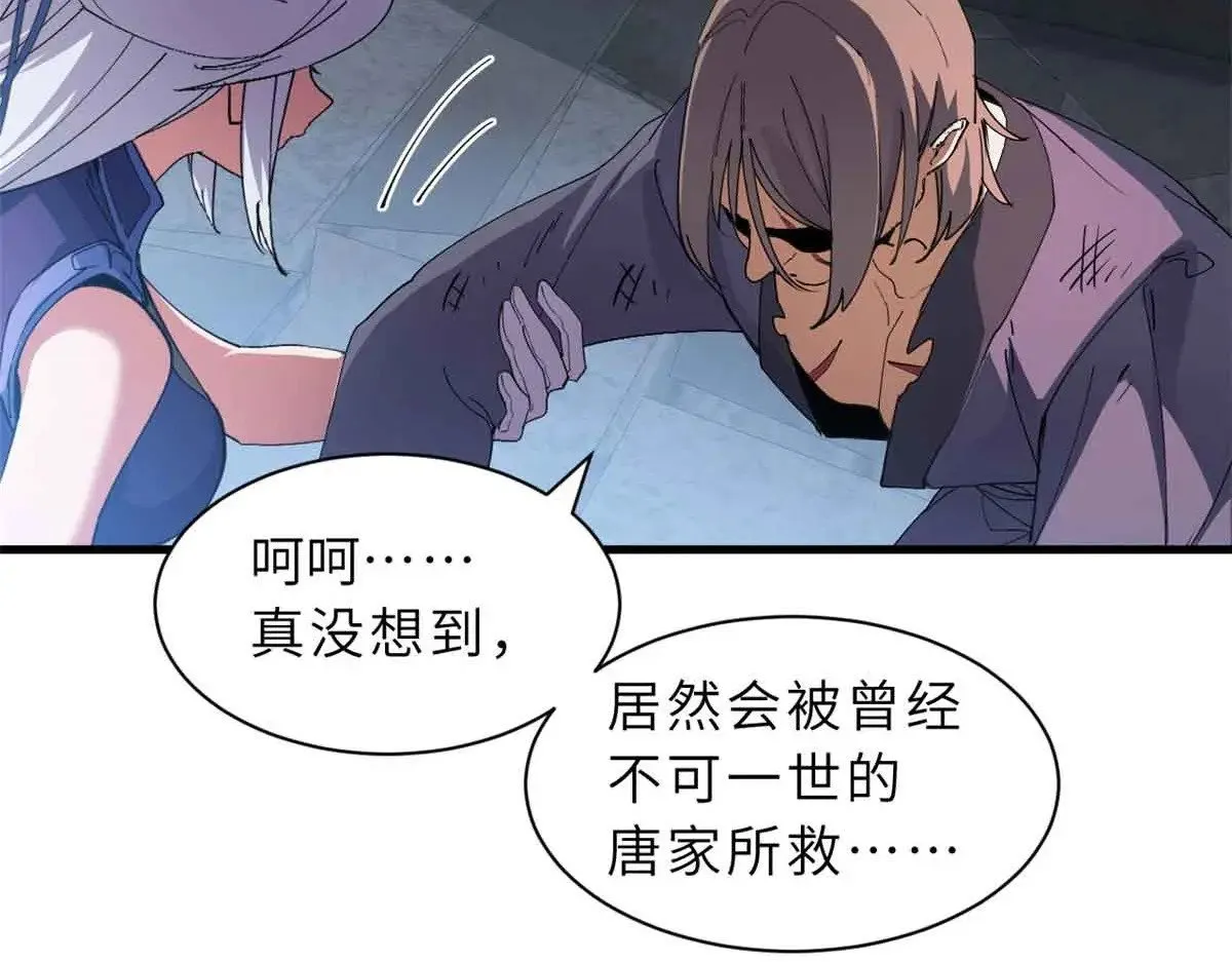 165 剑26