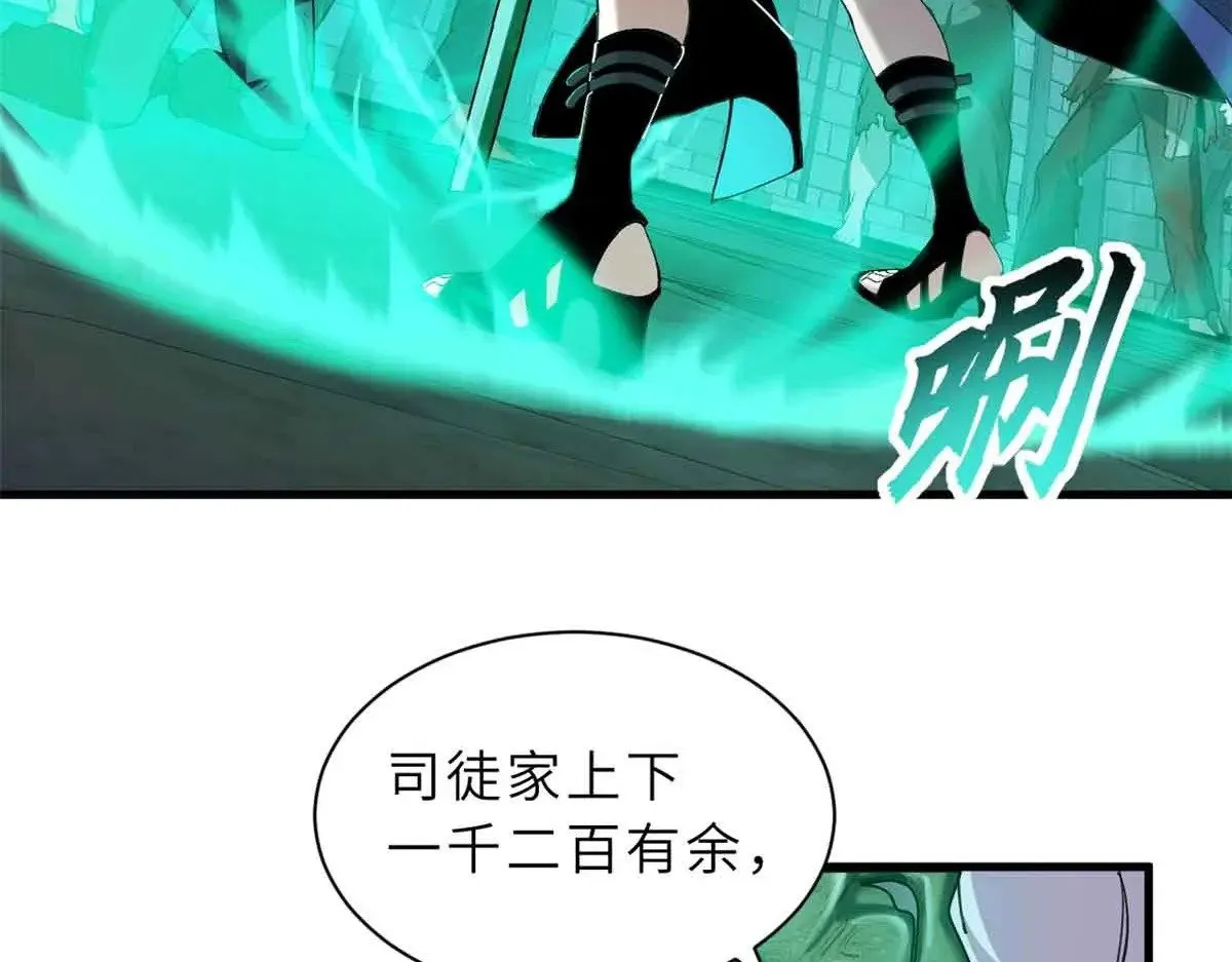 165 剑69