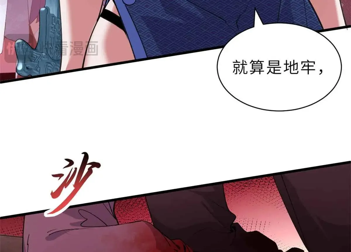 165 剑8