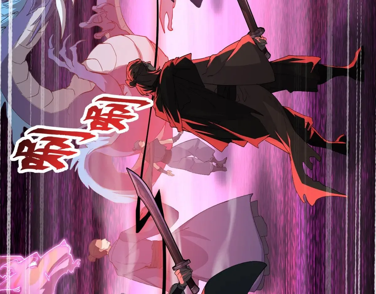 164 血洗司徒家13