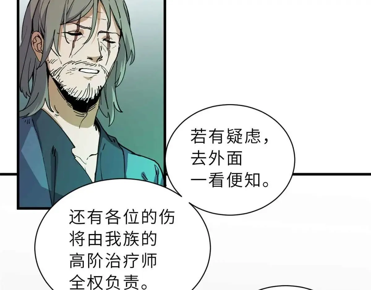165 剑72