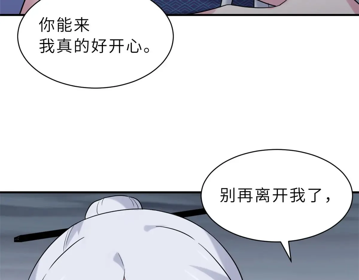 164 血洗司徒家114