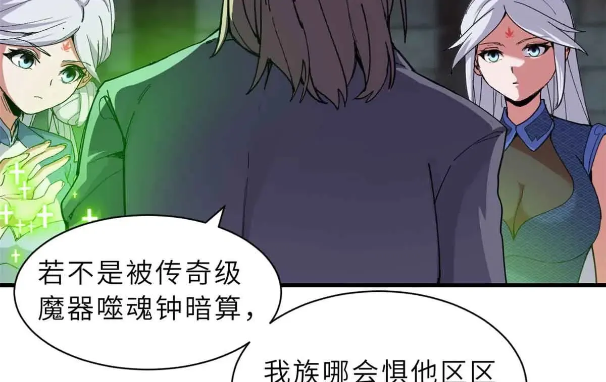 165 剑46