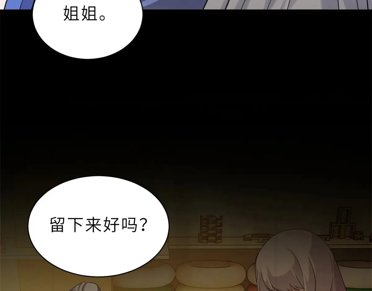 164 血洗司徒家117