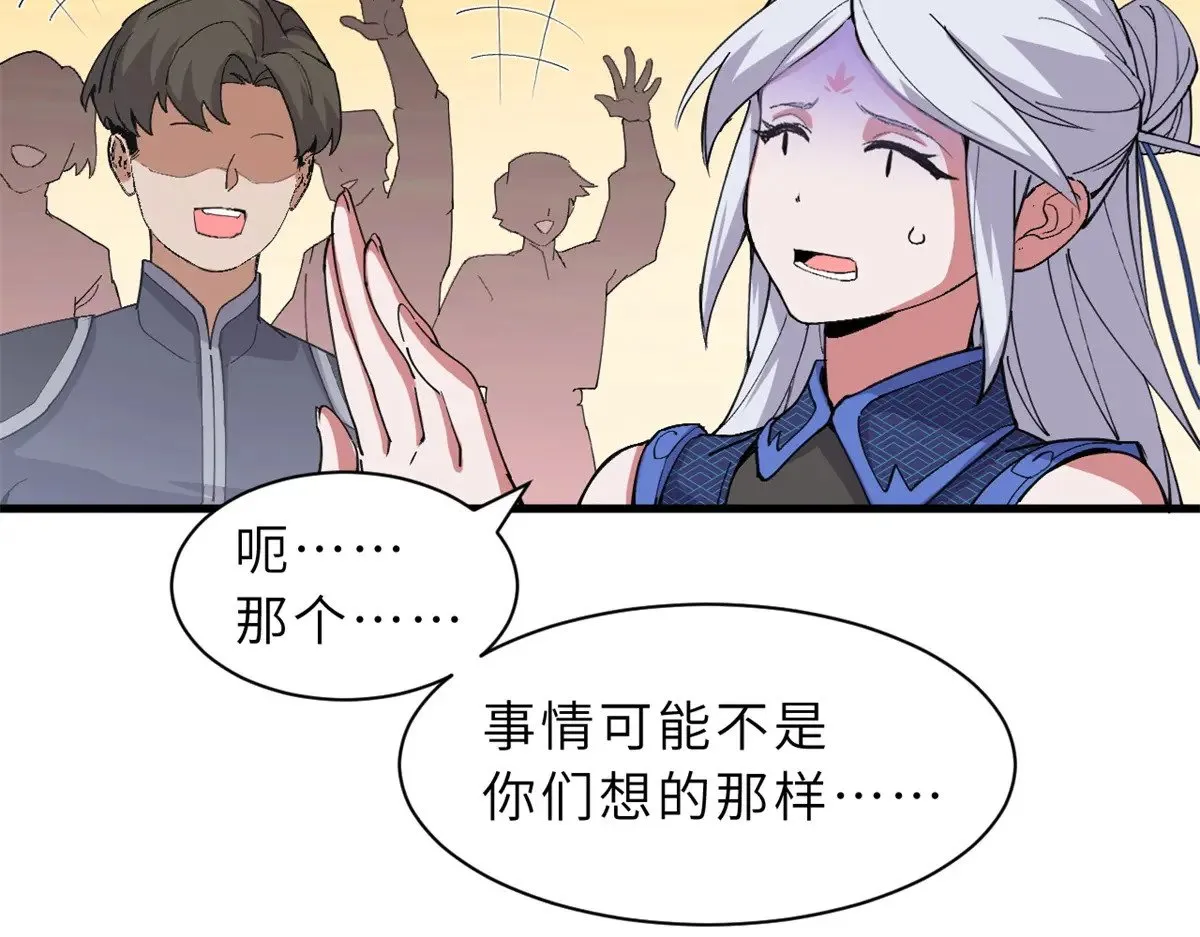164 血洗司徒家90
