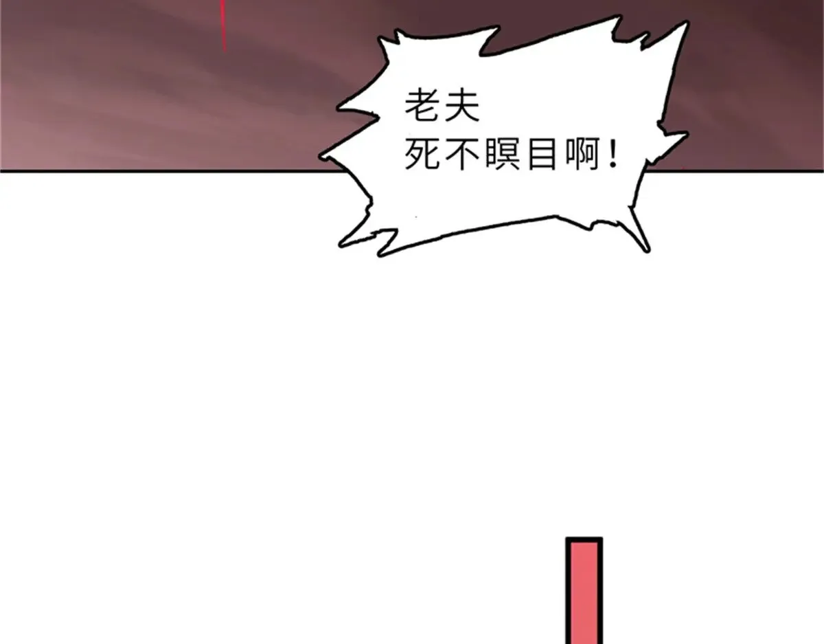 164 血洗司徒家37