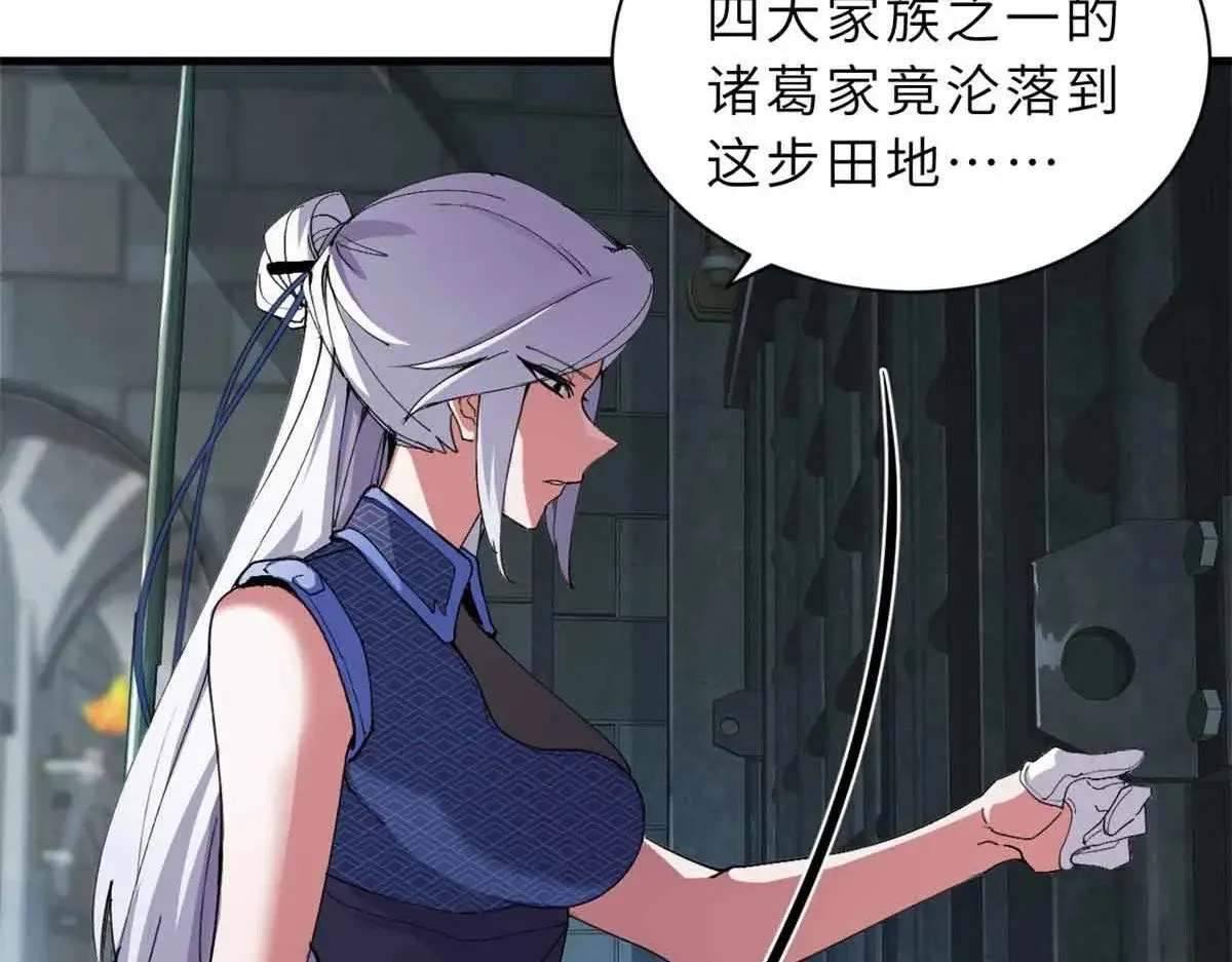 165 剑17