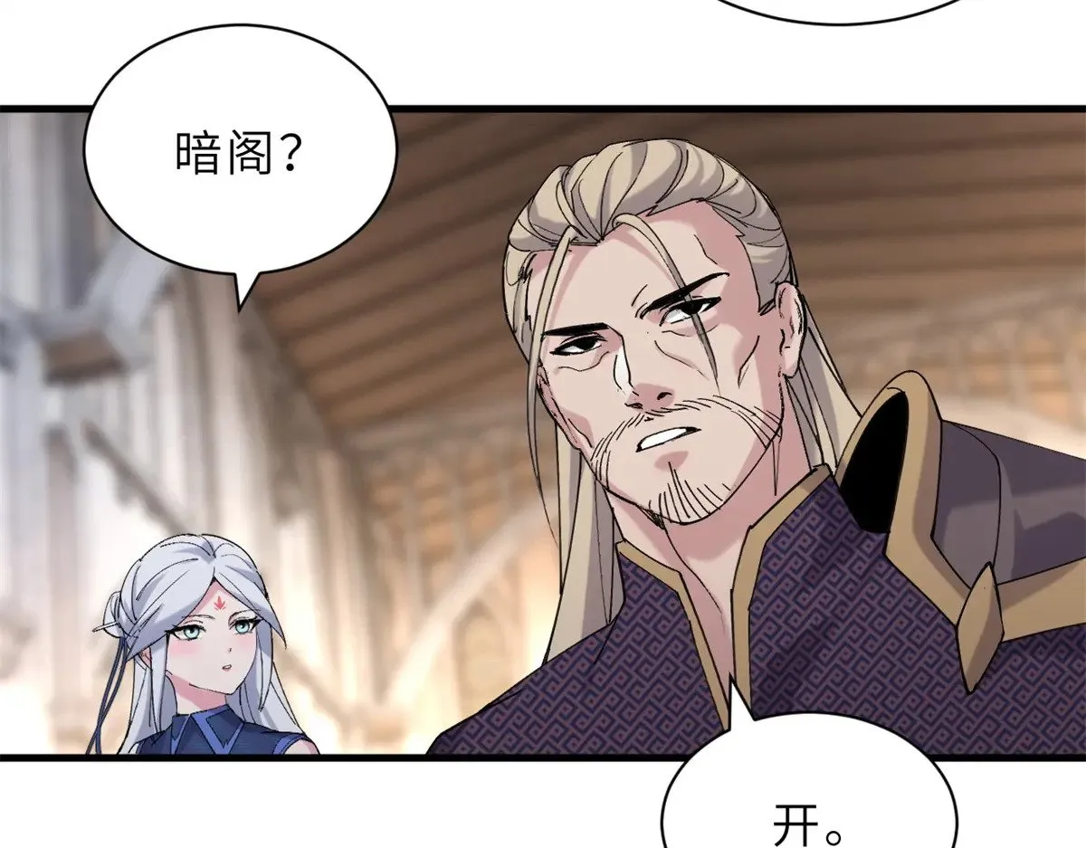 164 血洗司徒家141