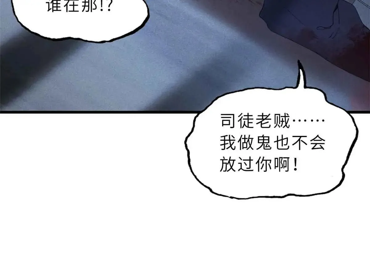 165 剑12