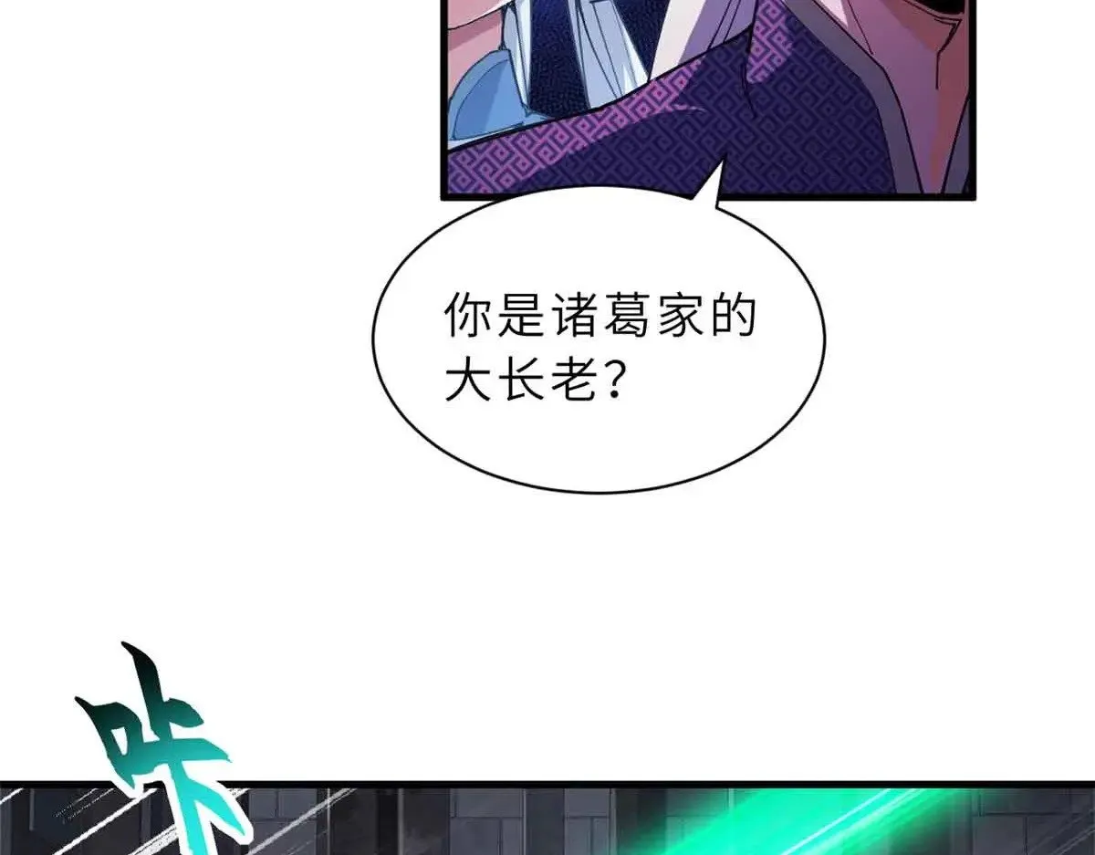 165 剑14