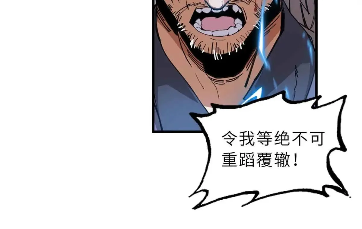165 剑52
