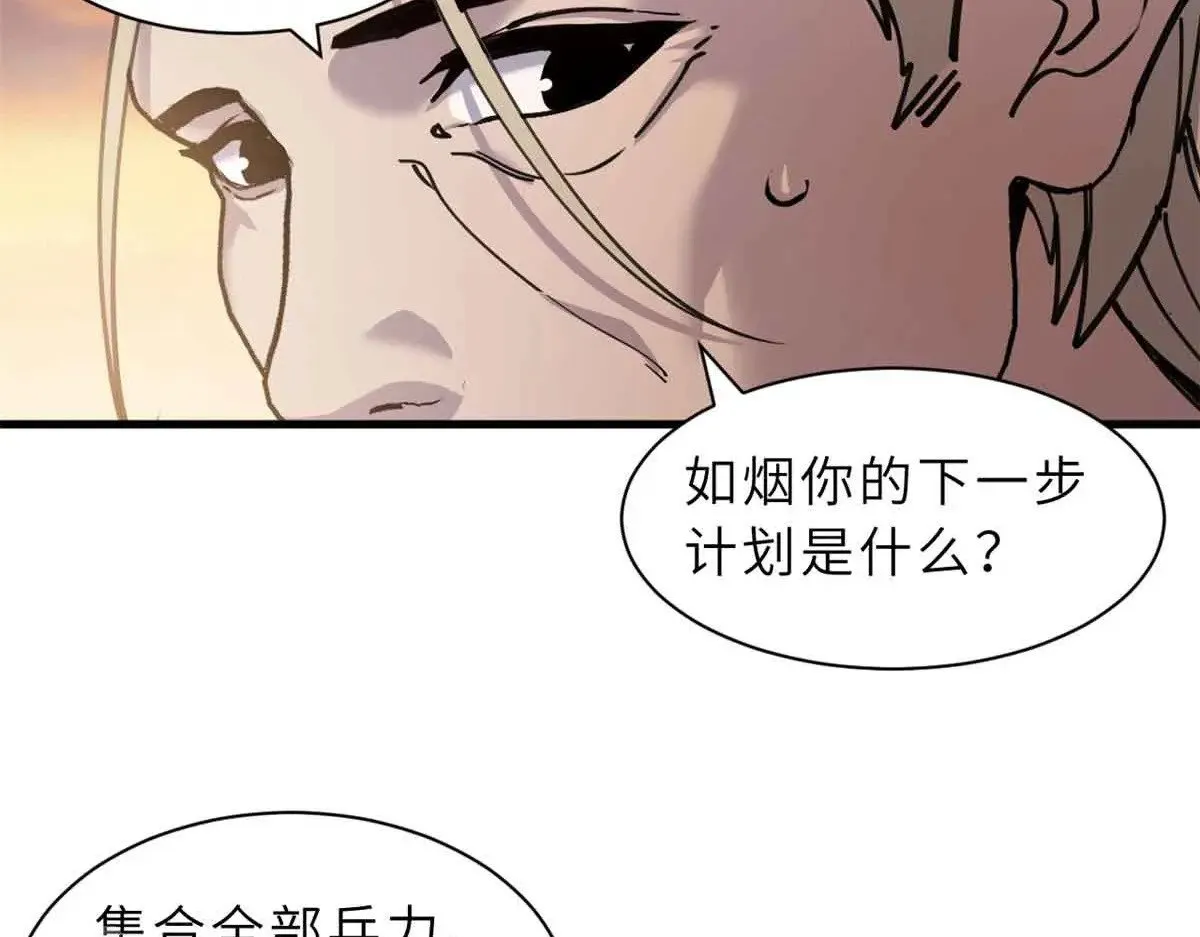 165 剑108