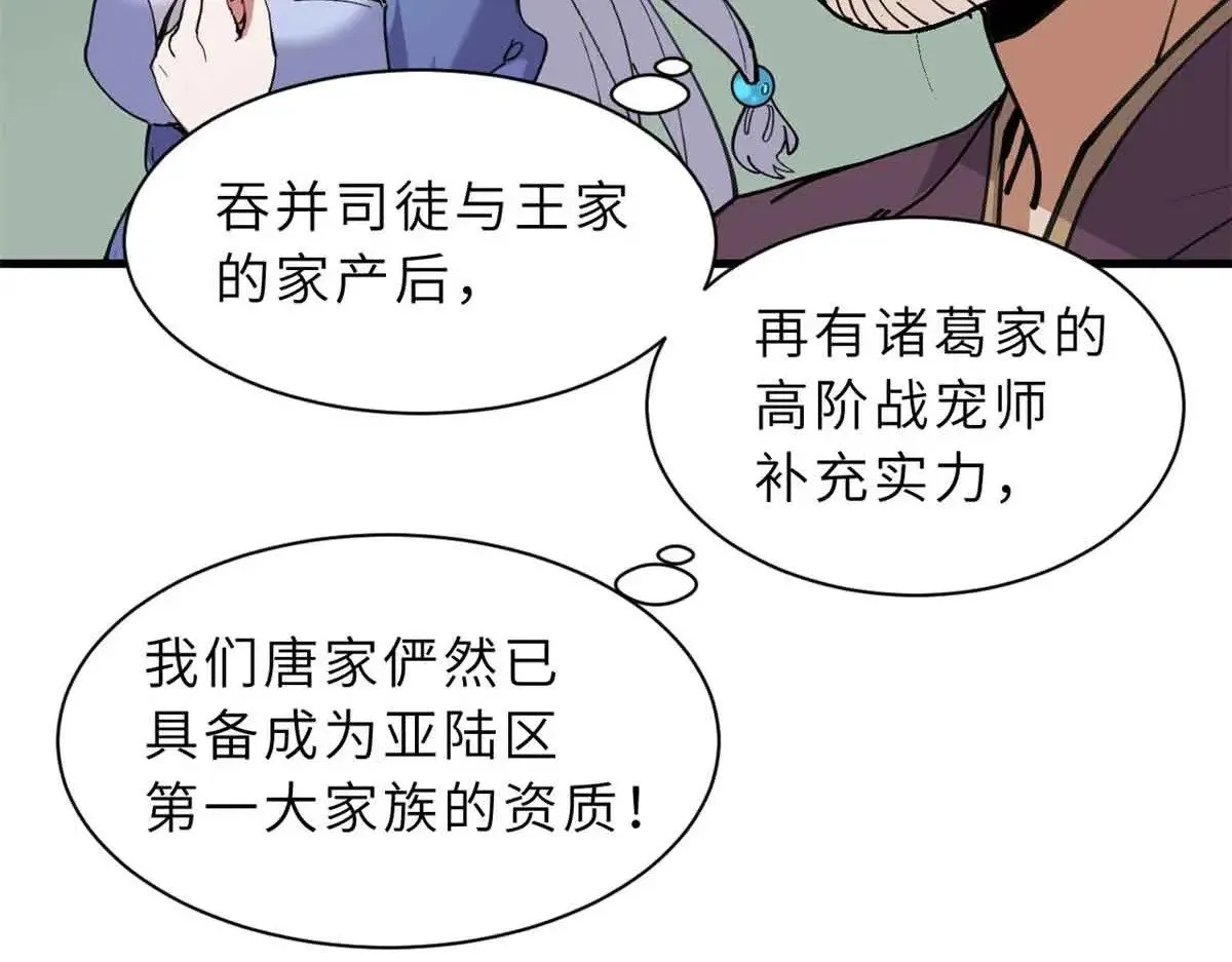 165 剑81