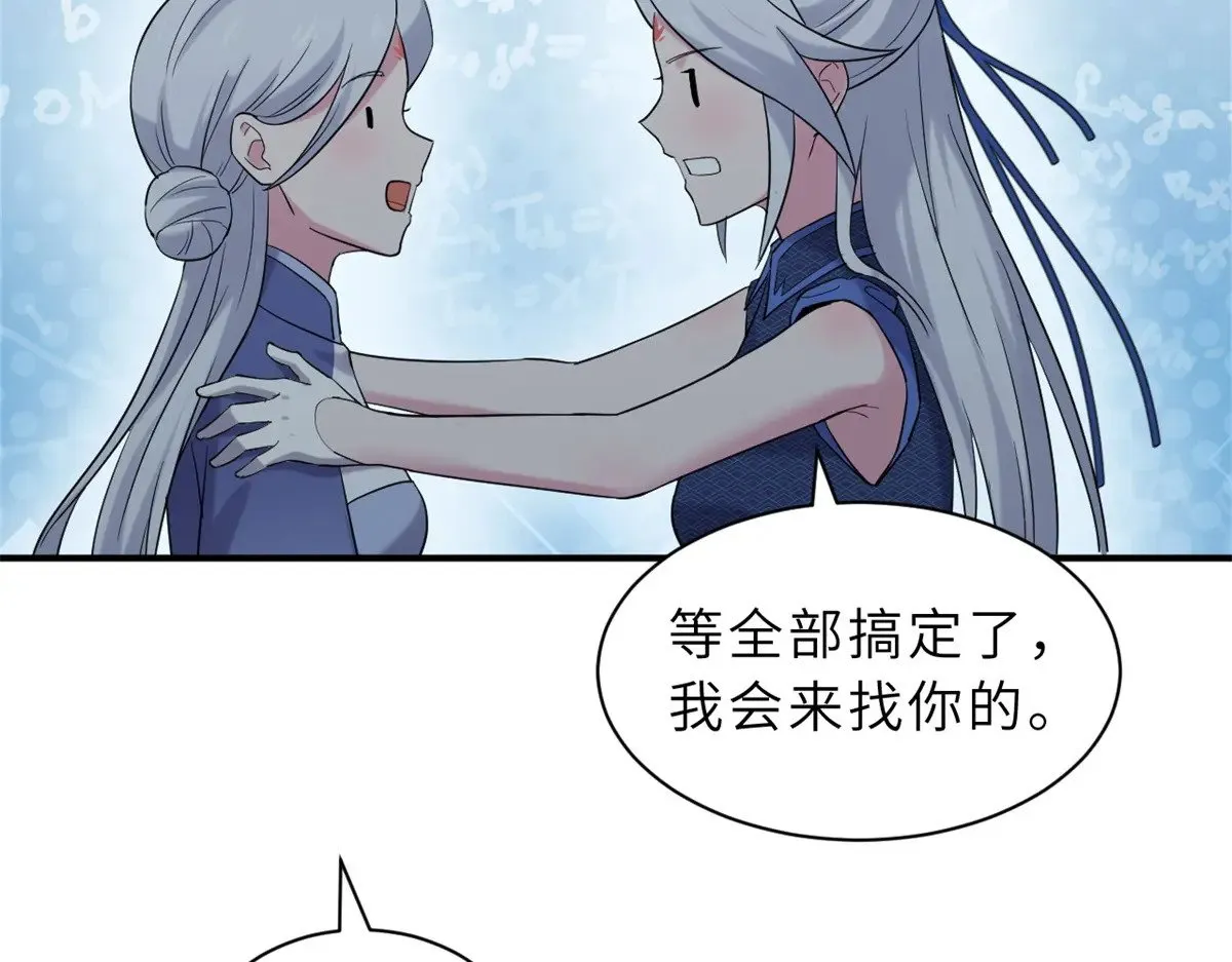 164 血洗司徒家126