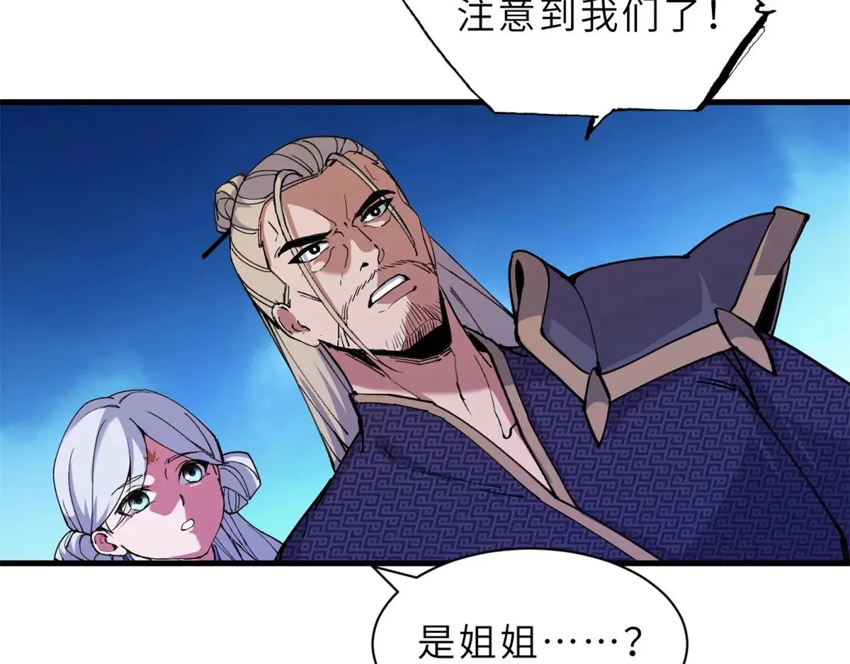 164 血洗司徒家58