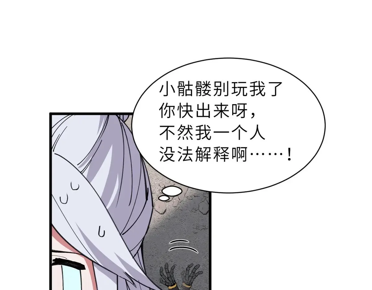 164 血洗司徒家91