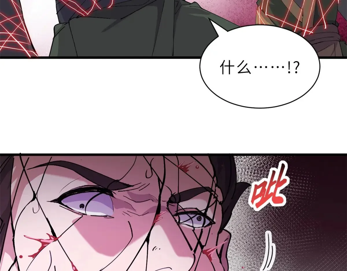 164 血洗司徒家19